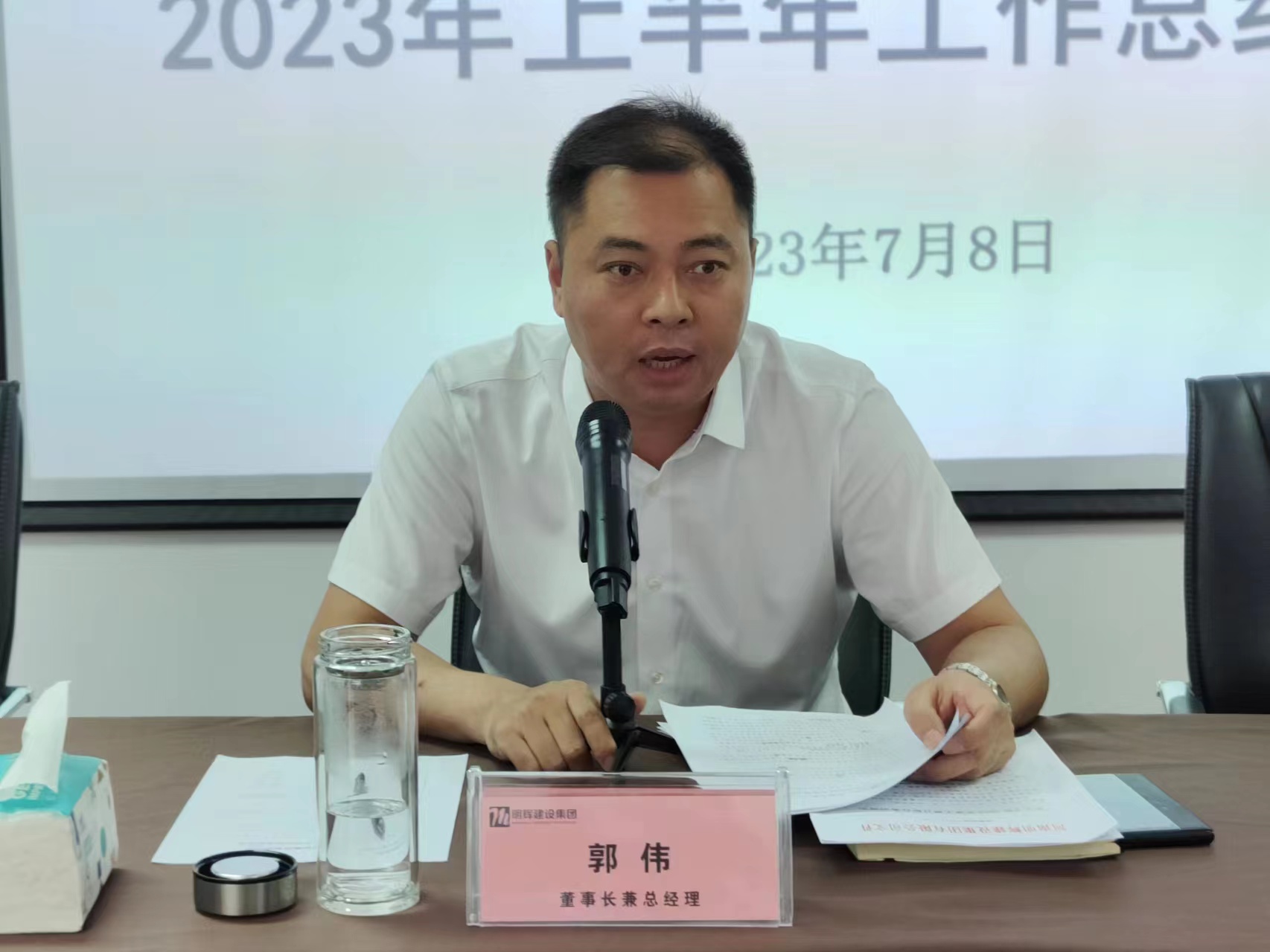 微信圖片_20230710151919.jpg 微信圖片_20230710151919.jpg