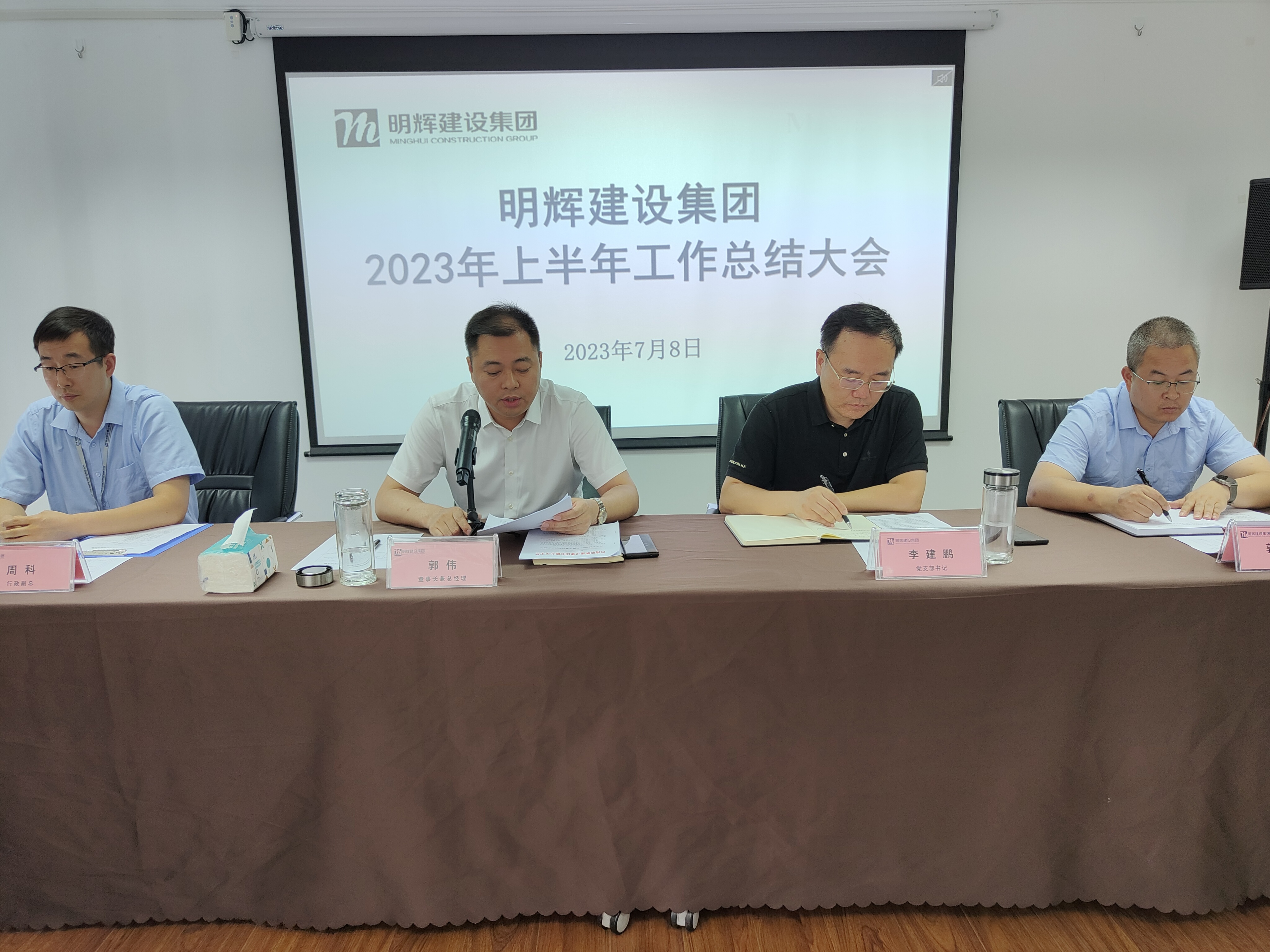 微信圖片_20230710153635.jpg 微信圖片_20230710153635.jpg