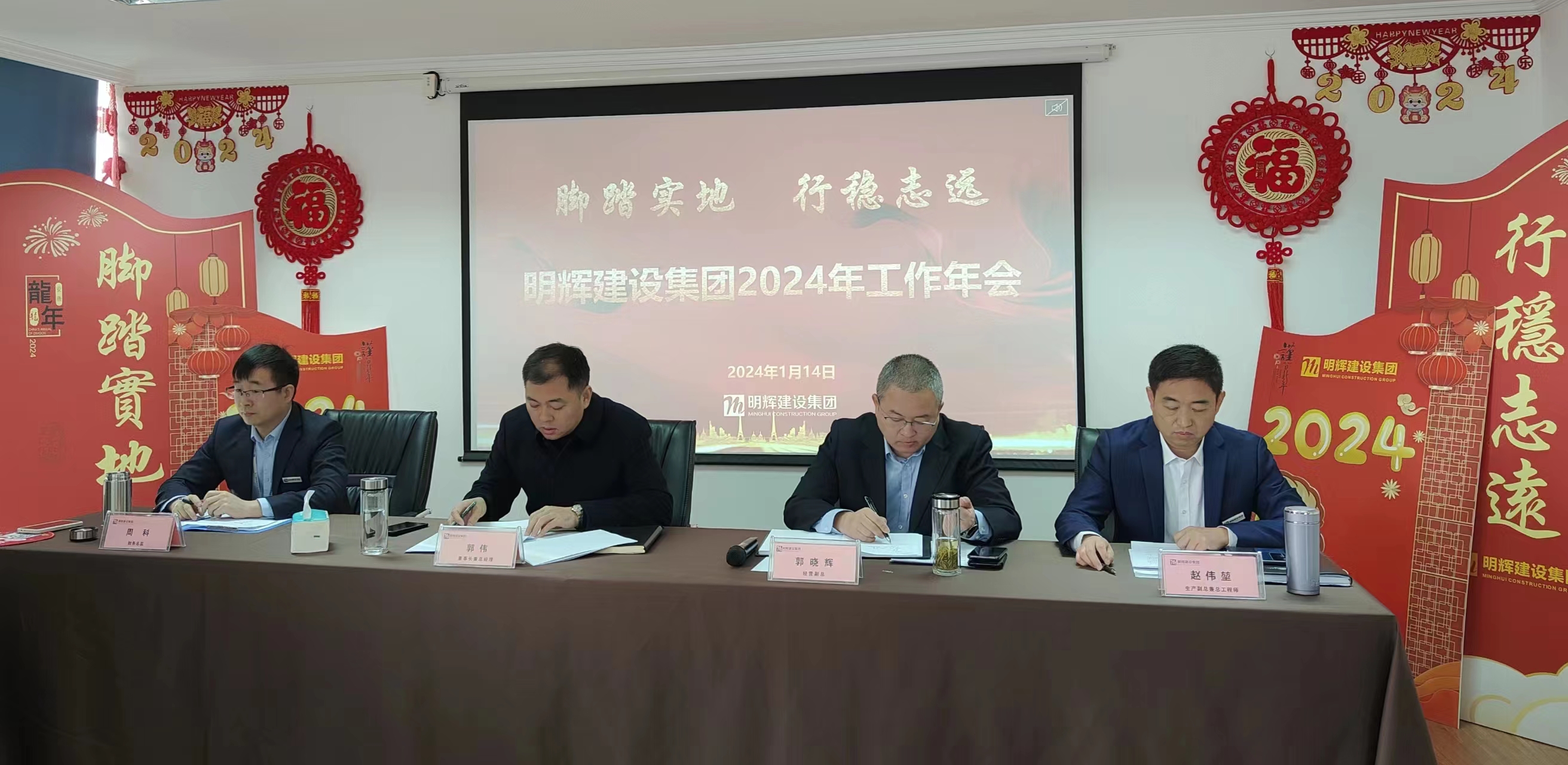 微信圖片_20240116113137.jpg 微信圖片_20240116113137.jpg