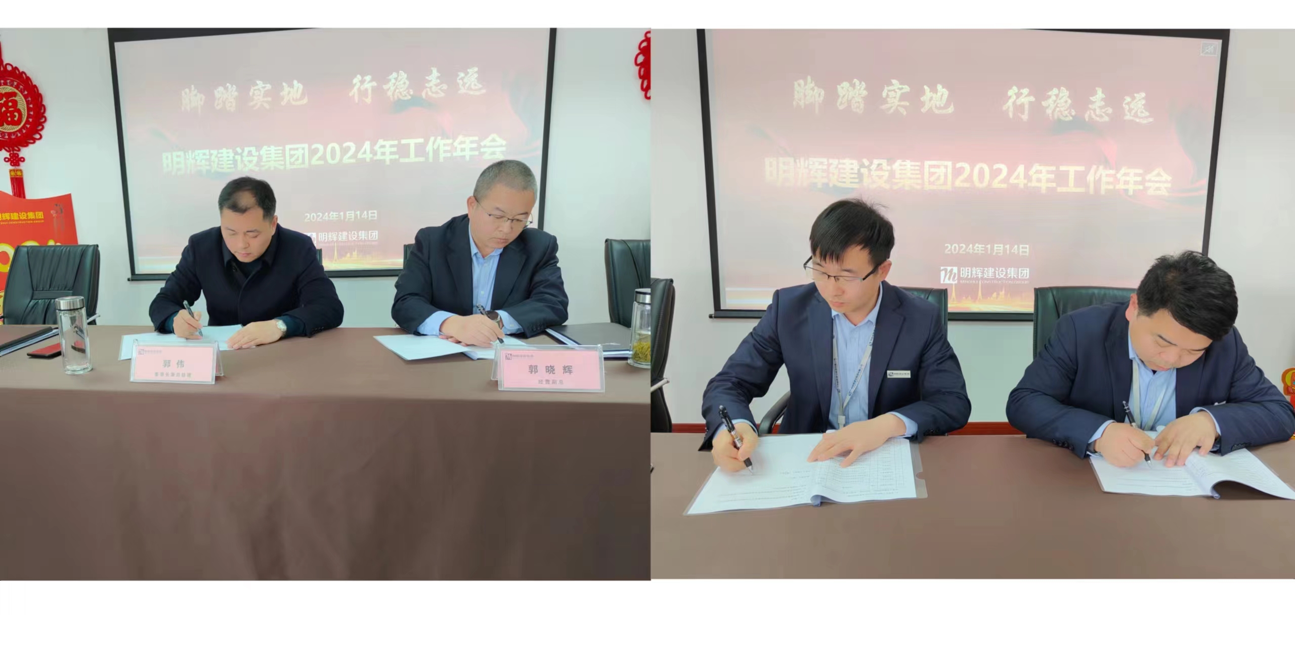 微信圖片_20240117092657.jpg 微信圖片_20240117092657.jpg