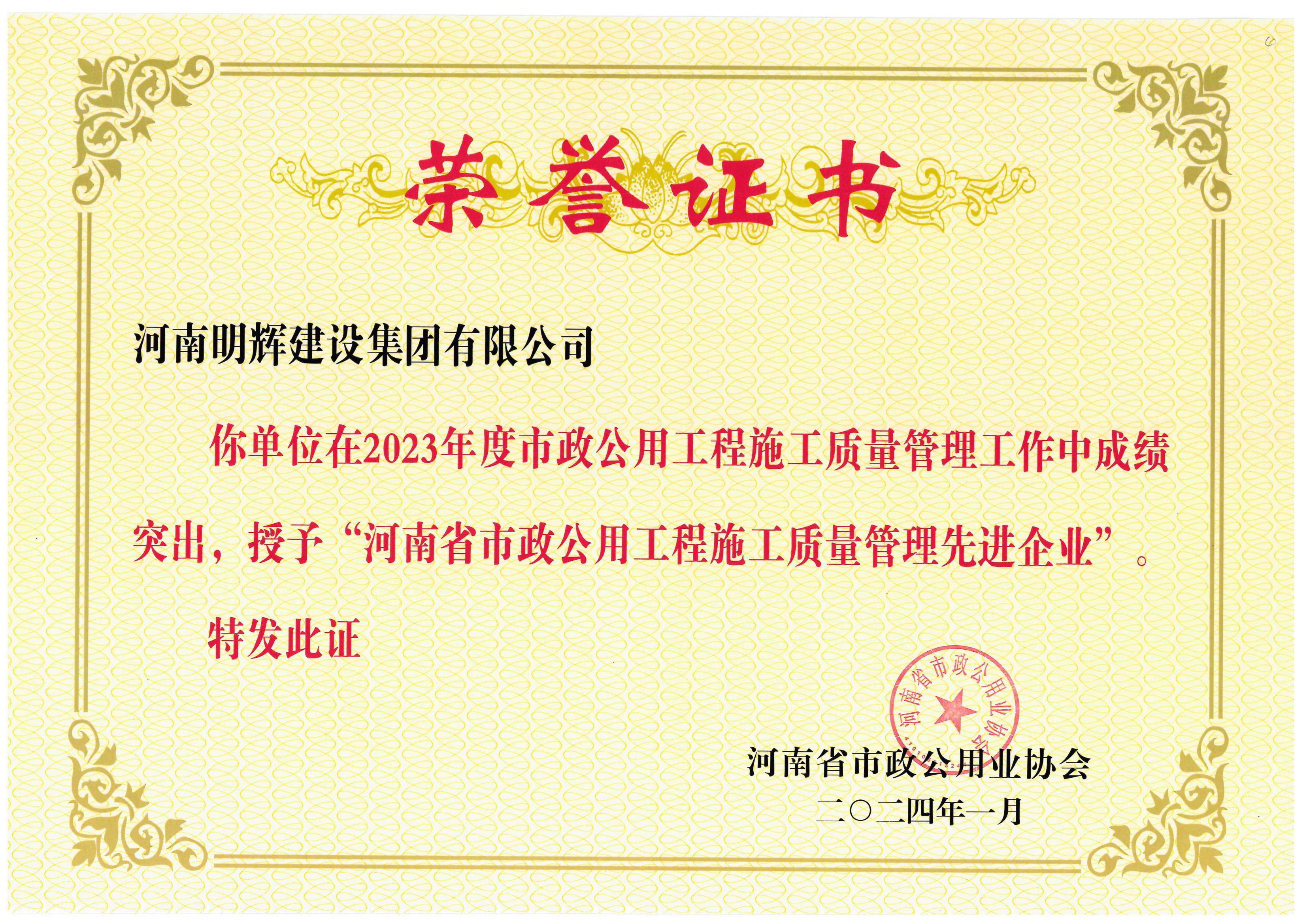 榮譽2.jpg 榮譽2.jpg